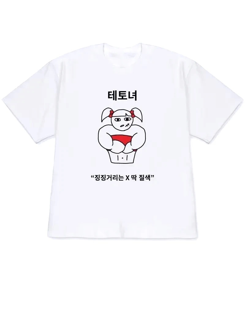 Korean Daily Lifestyle - Camiseta Casual Feminina 2026 com Estampa