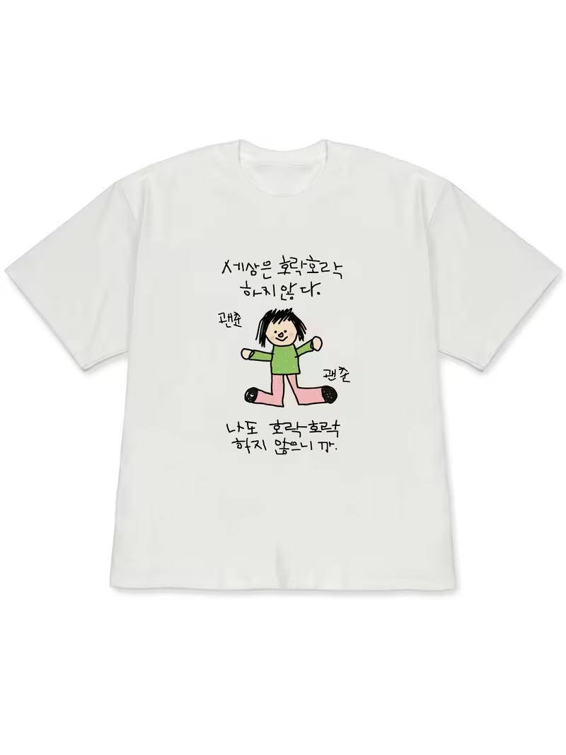 Korean Daily Lifestyle - Camiseta feminina com ilustração de um