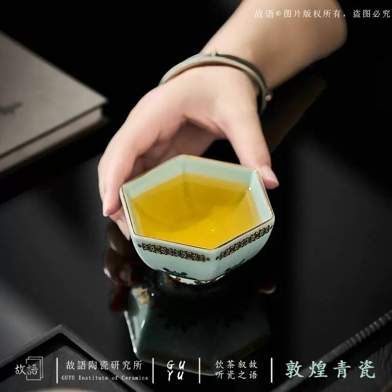 Celadon Ceramic Cup - Copo de Degustação Retro de Cerâmica