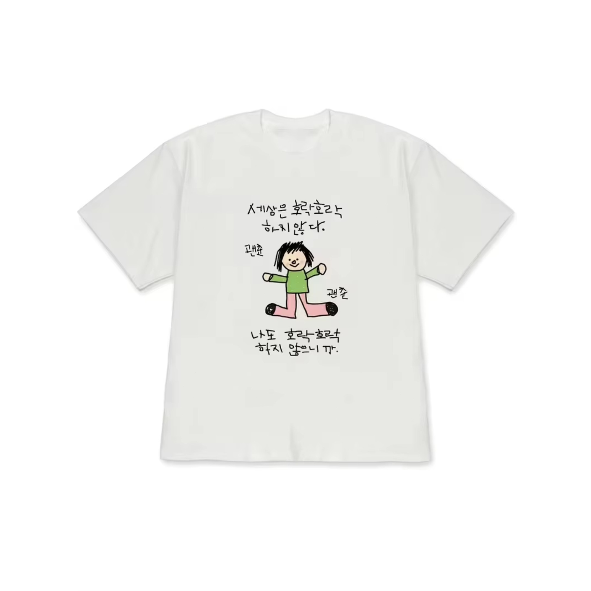 Camiseta feminina com ilustraç - Korean Lifestyle & Kids Boutique avaliação e preço